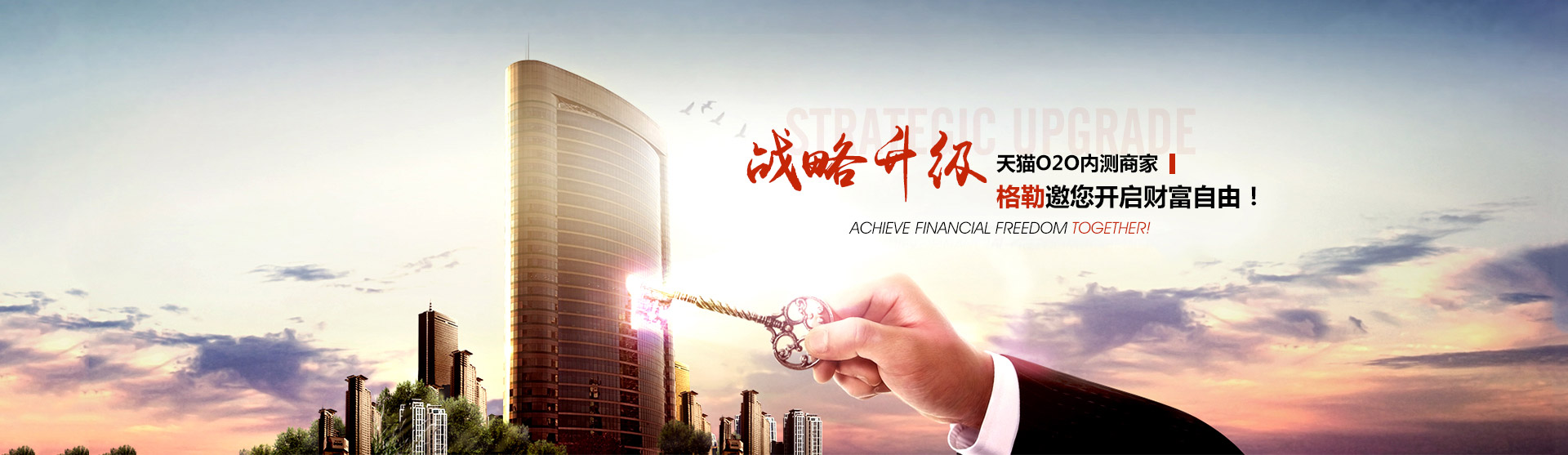 山東科銳爾激光設備有限公司